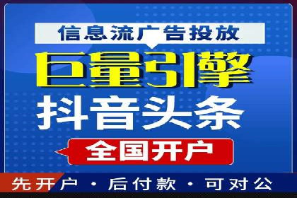 案例分析：SEM服务优化效果显著