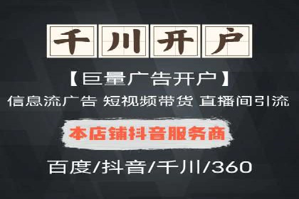 案例分析：如何提高百度推广点击率