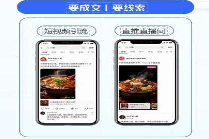 竞价广告的魔力：看XX公司如何逆袭市场