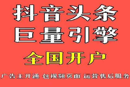 线上金融平台推广开户的运营技巧