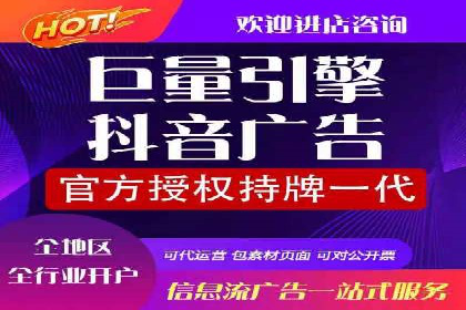案例分析：百度信息流开户的秘诀