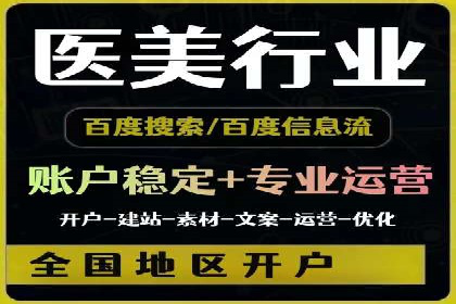 探索SEM托管公司经典案例：助力企业快速成长