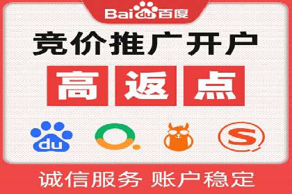 百度SEM代运营实战案例：优化广告投放策略